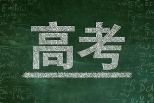 卡莱尔：特纳为球队效力9个赛季了 他渴望这种意义重大的比赛